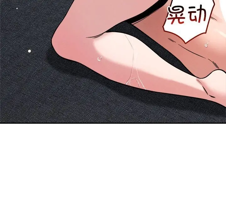84