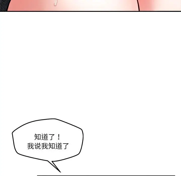 92