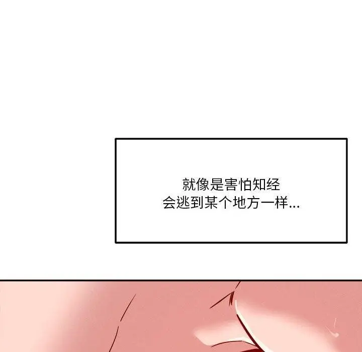 118