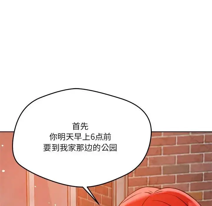 112