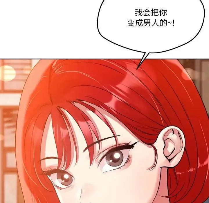 118