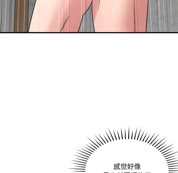 124