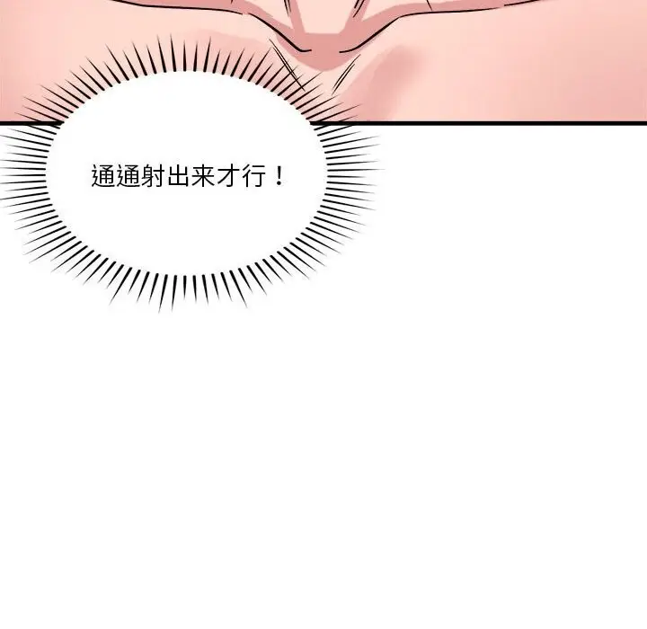 133