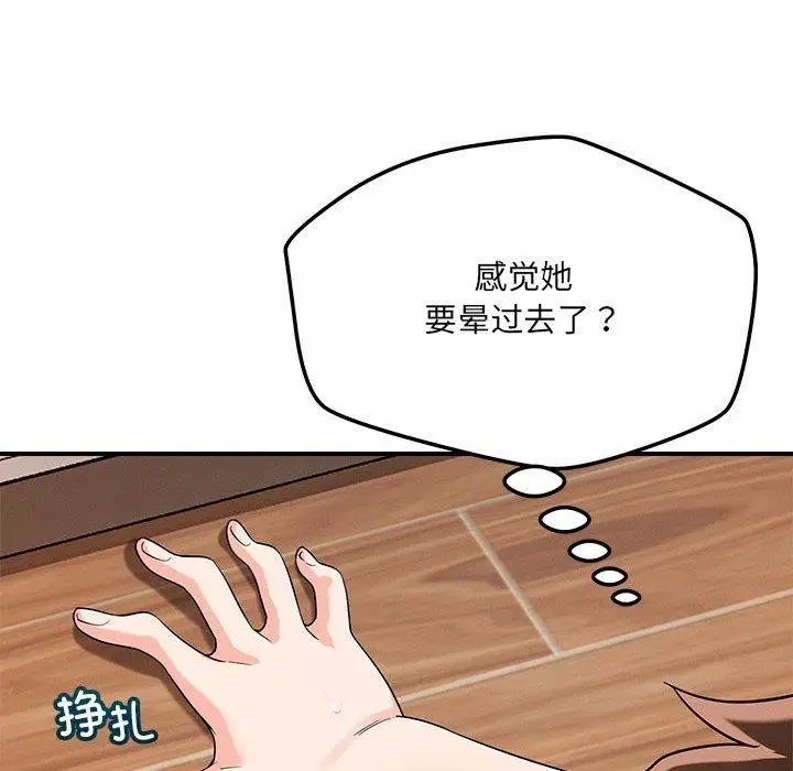 61