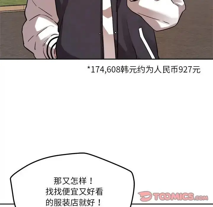 111
