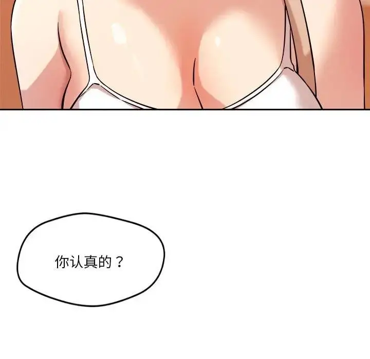 173