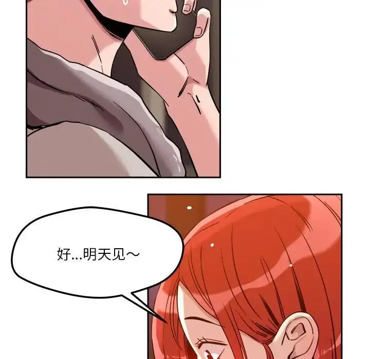 142