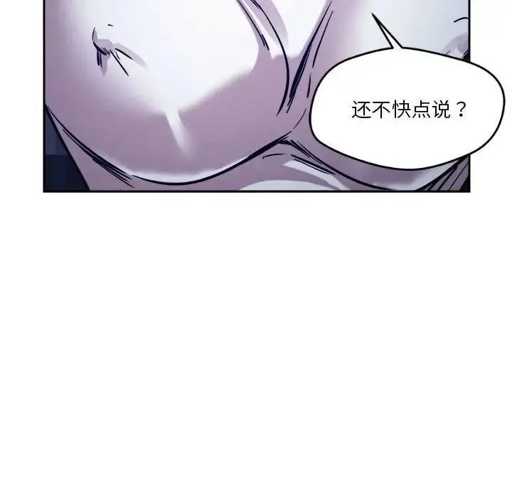 105