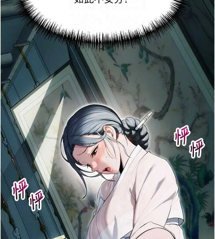 103