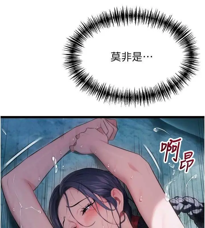 106
