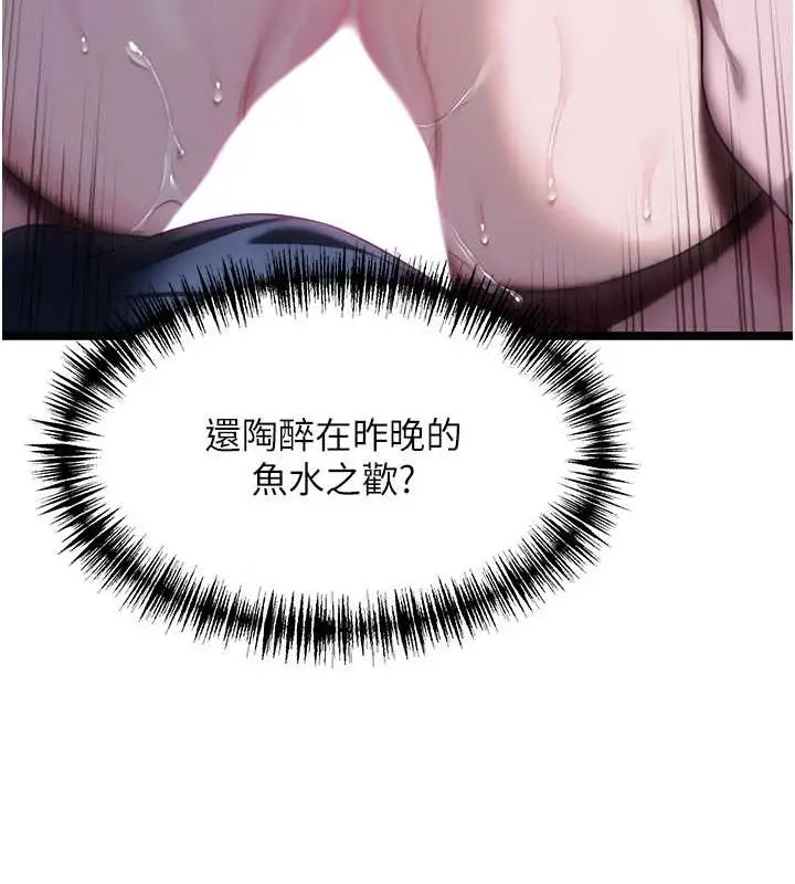 108