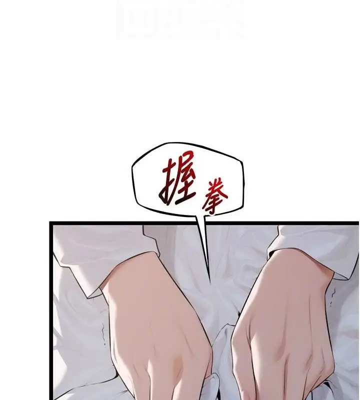 99
