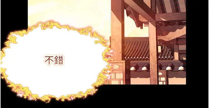 110