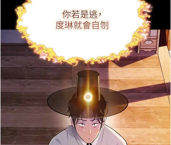 114