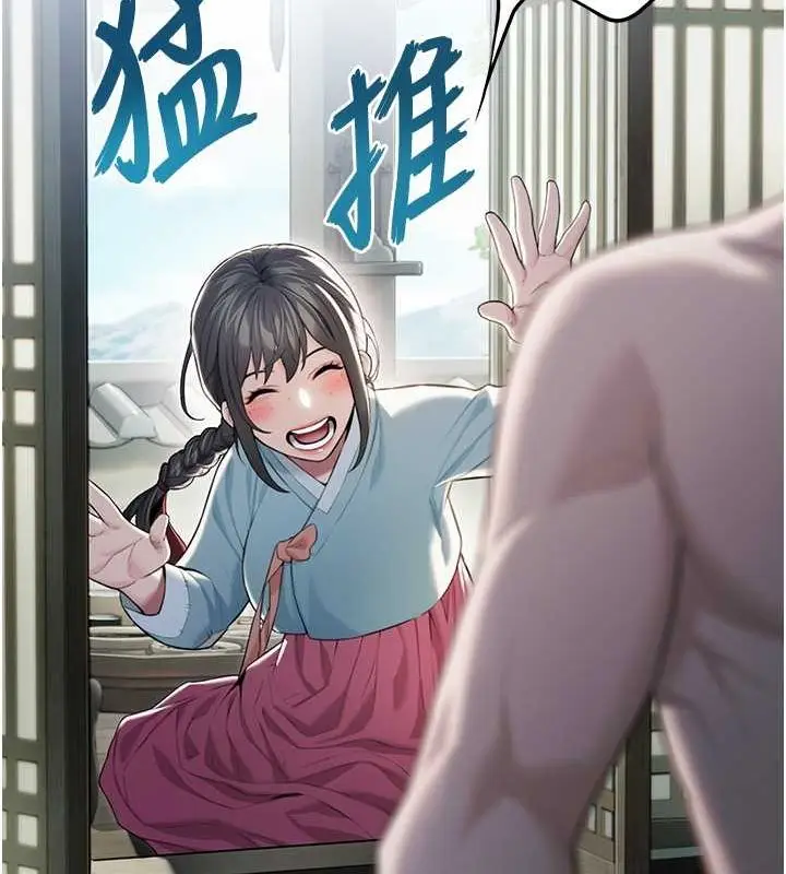 144