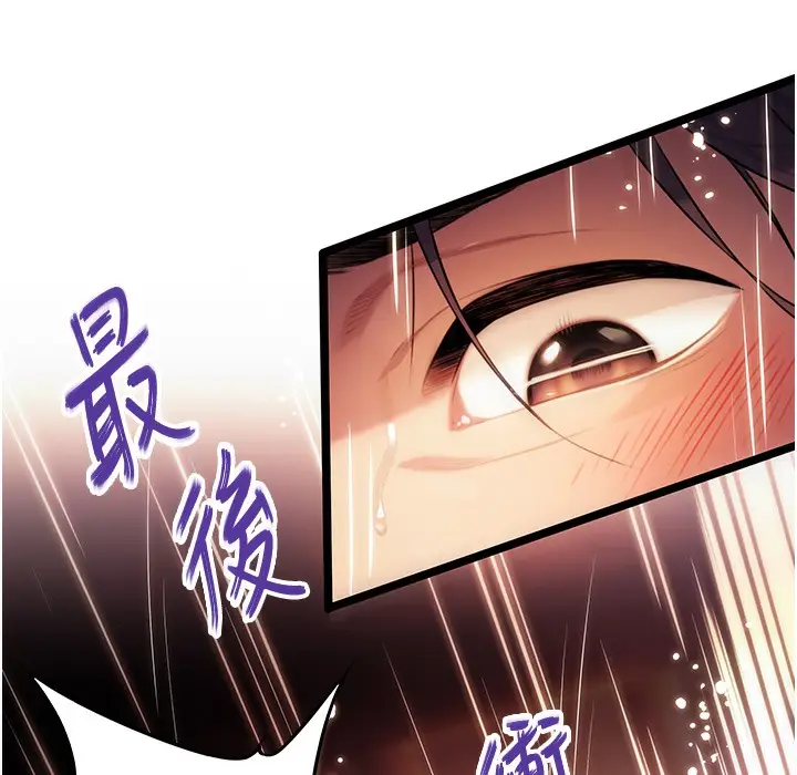 118
