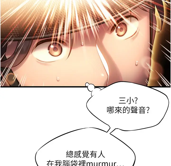143