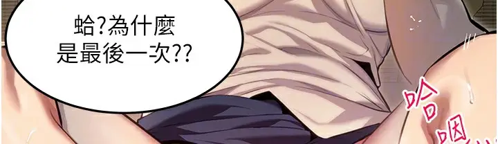 93
