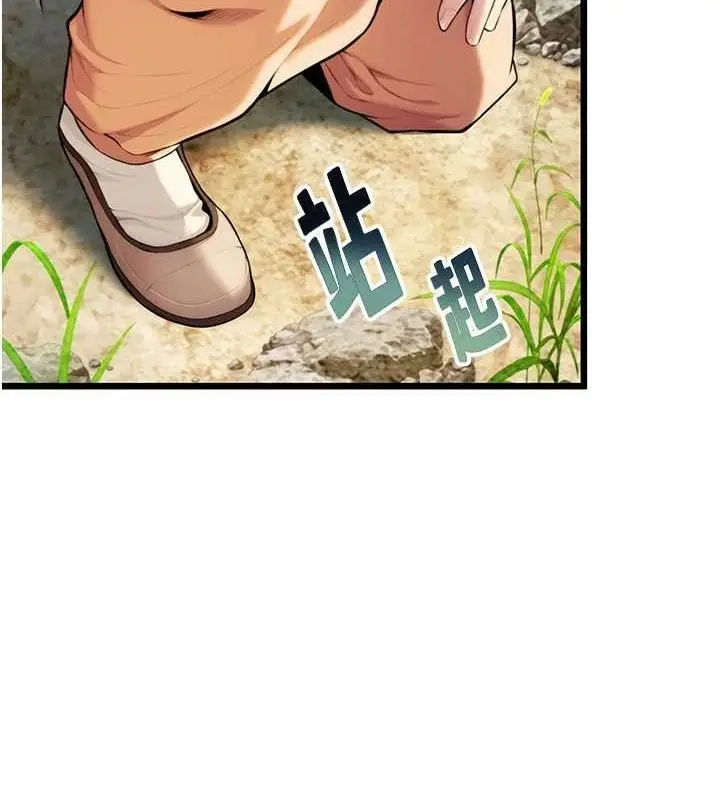 103