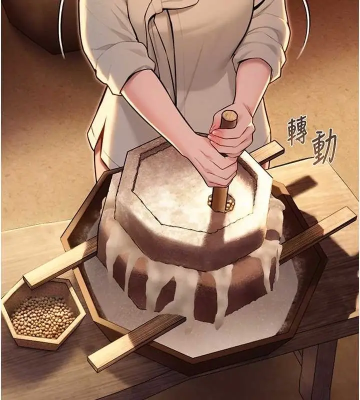 144
