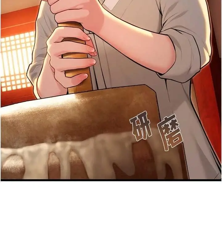 146