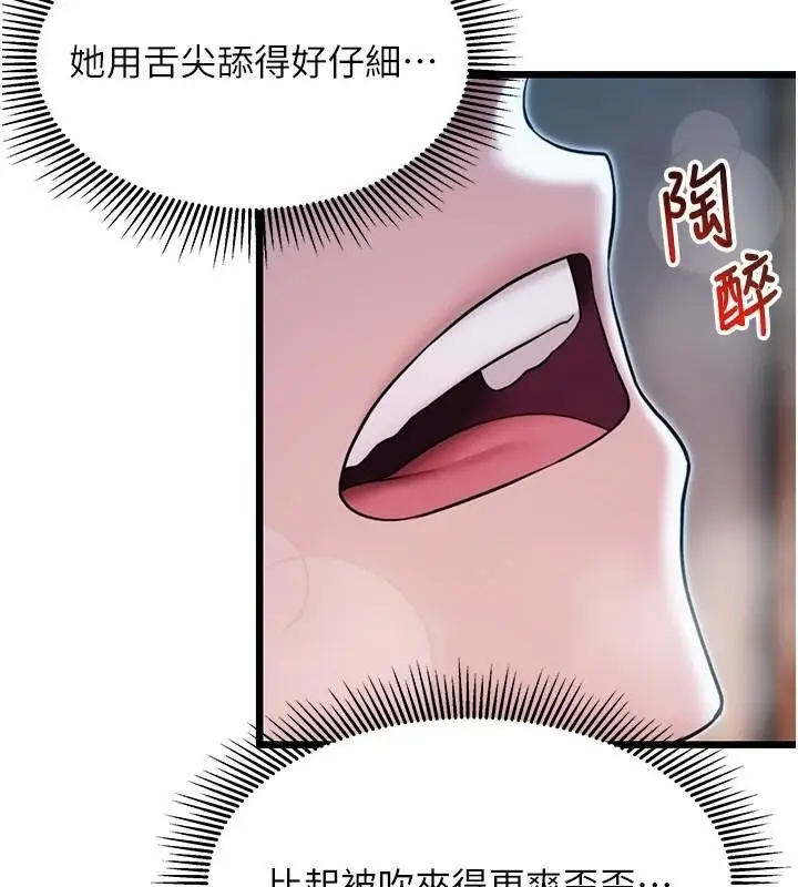 106