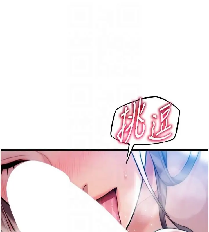 109