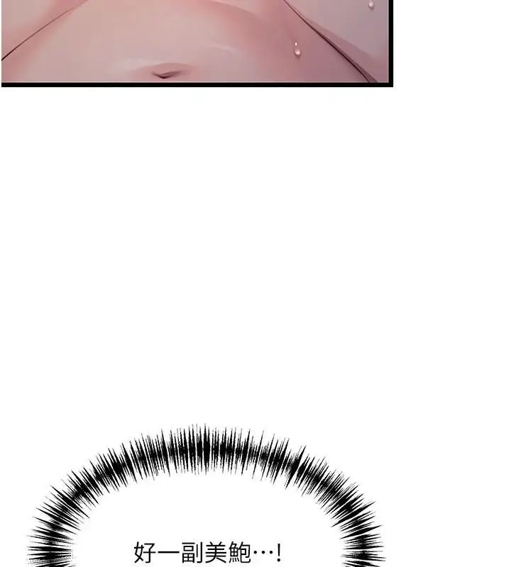 142