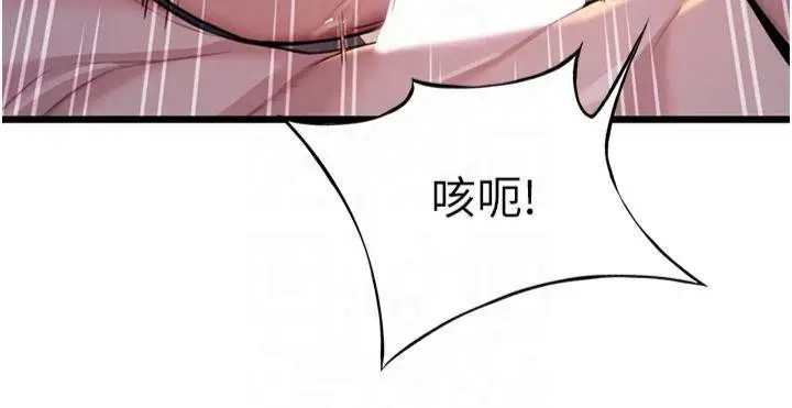 84