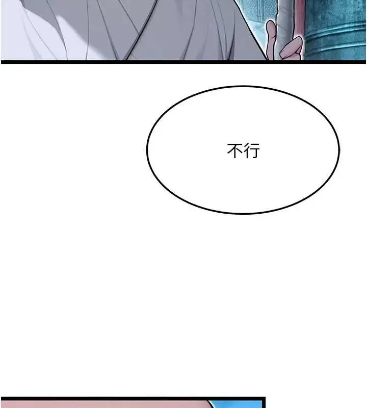 130
