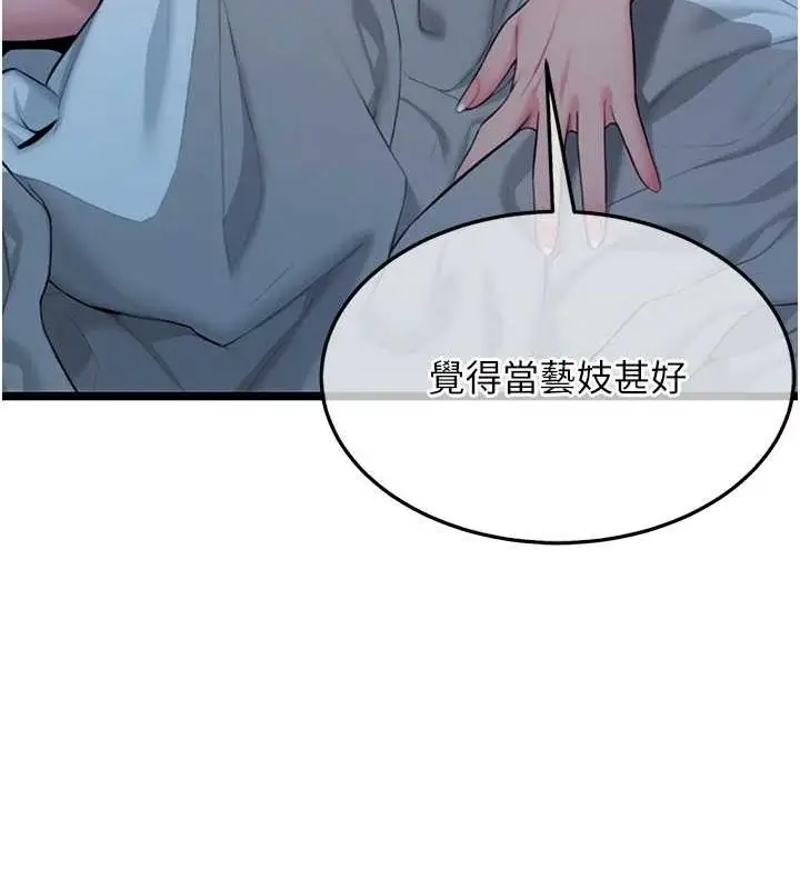 81