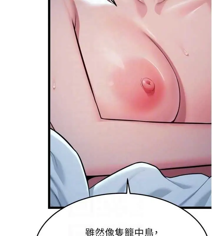 84