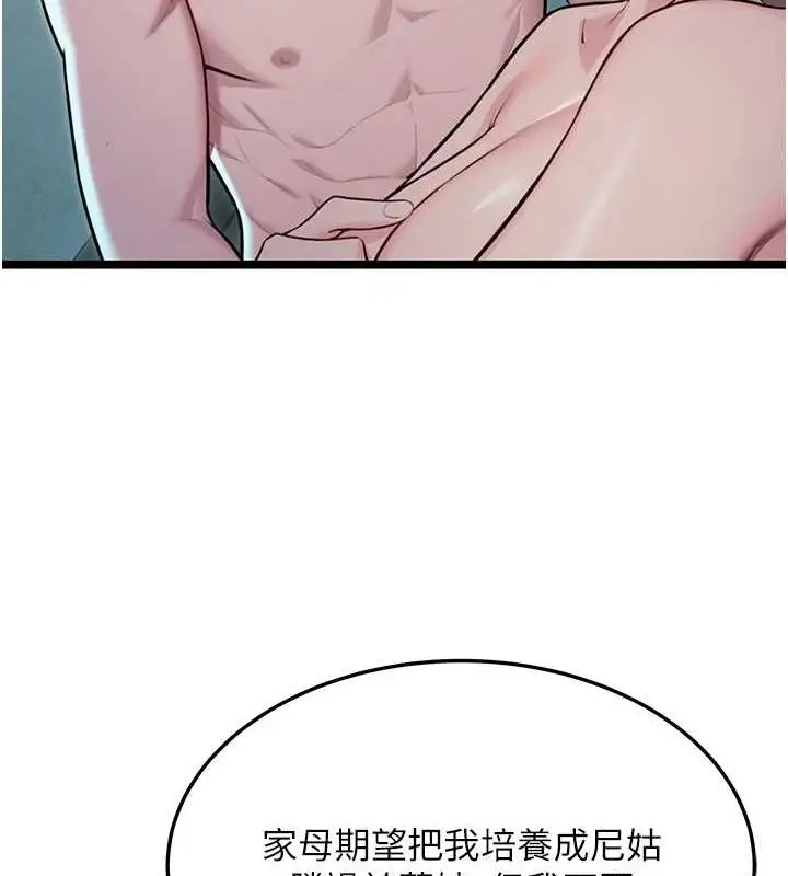 87