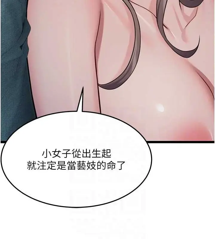 89