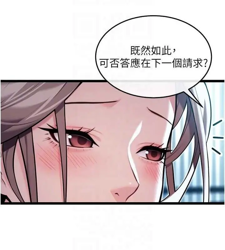 97