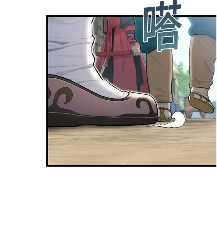 142