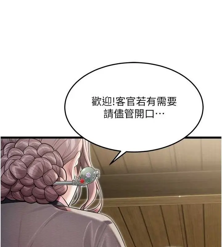 173
