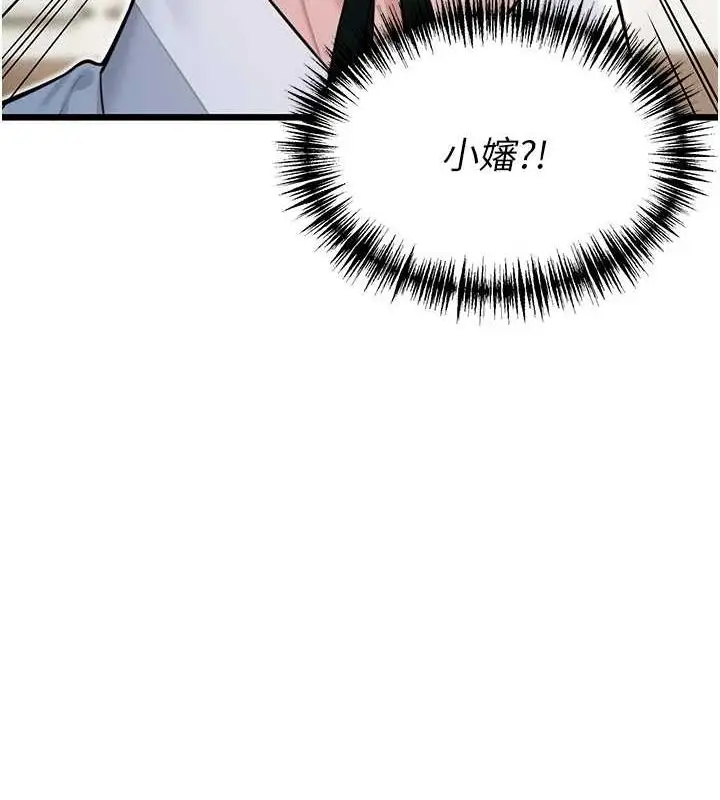181