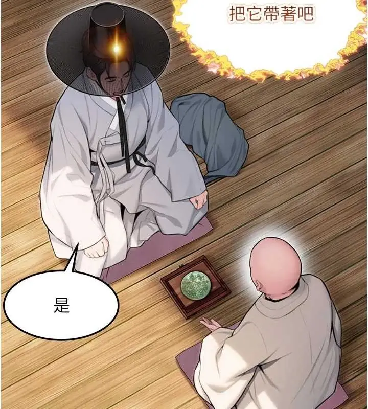 77