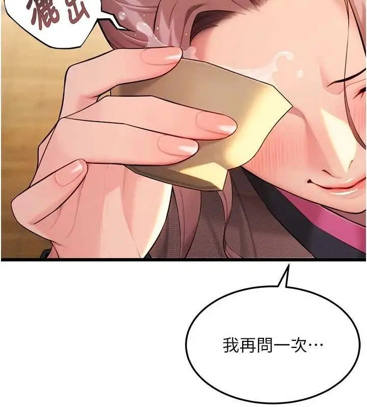 114