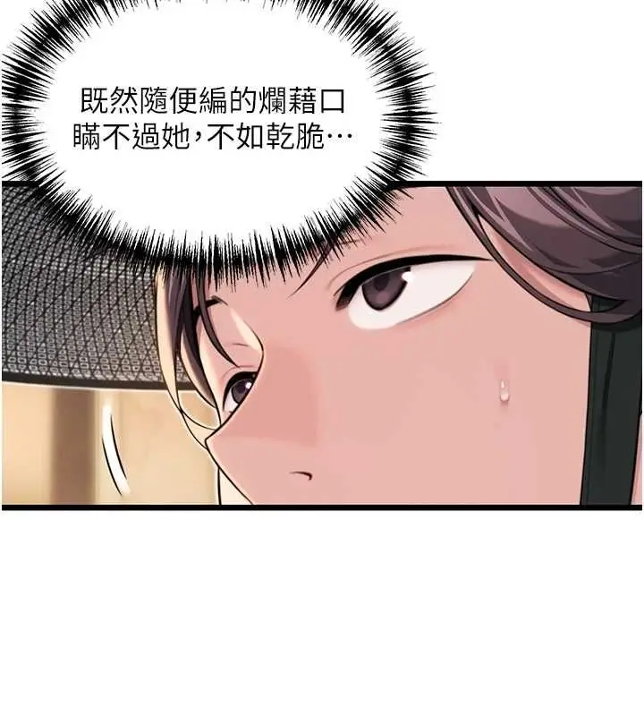 152