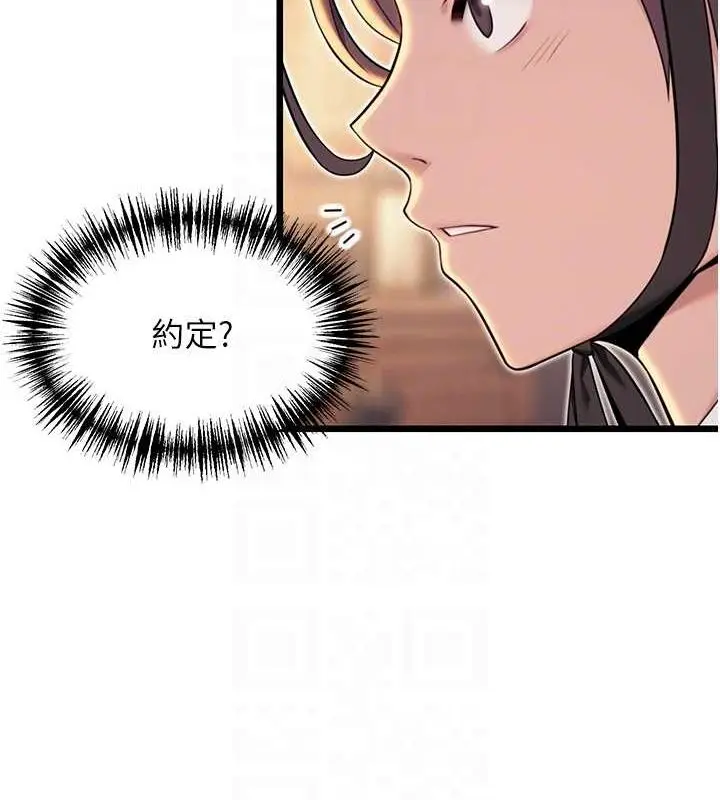 79