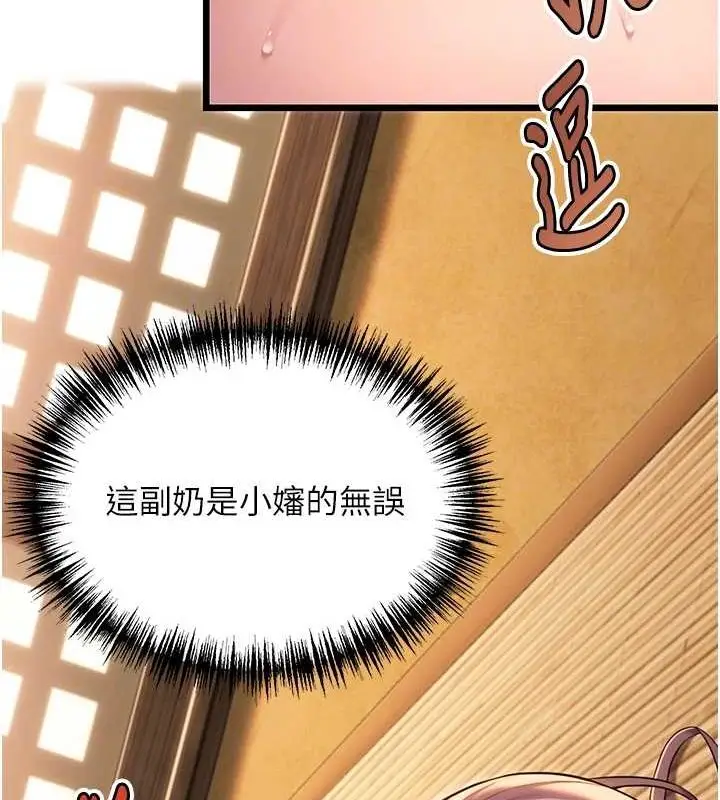 107