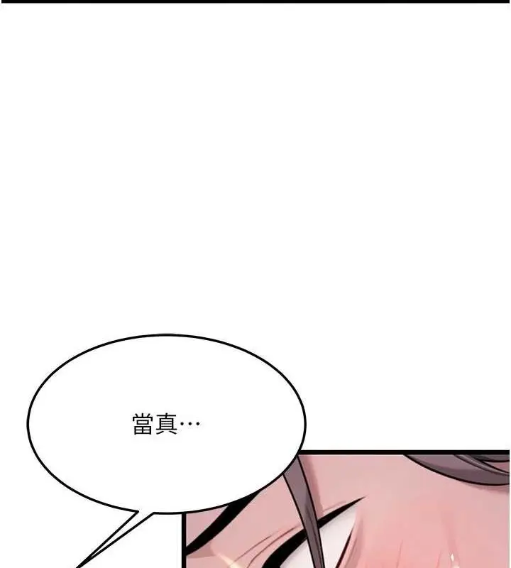 129