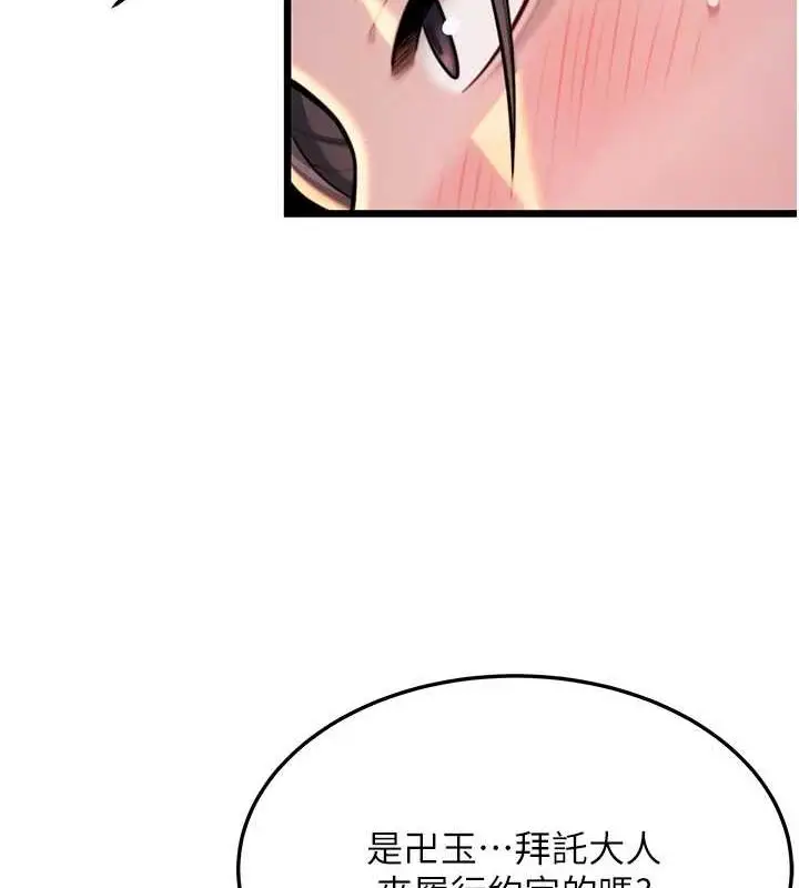 130