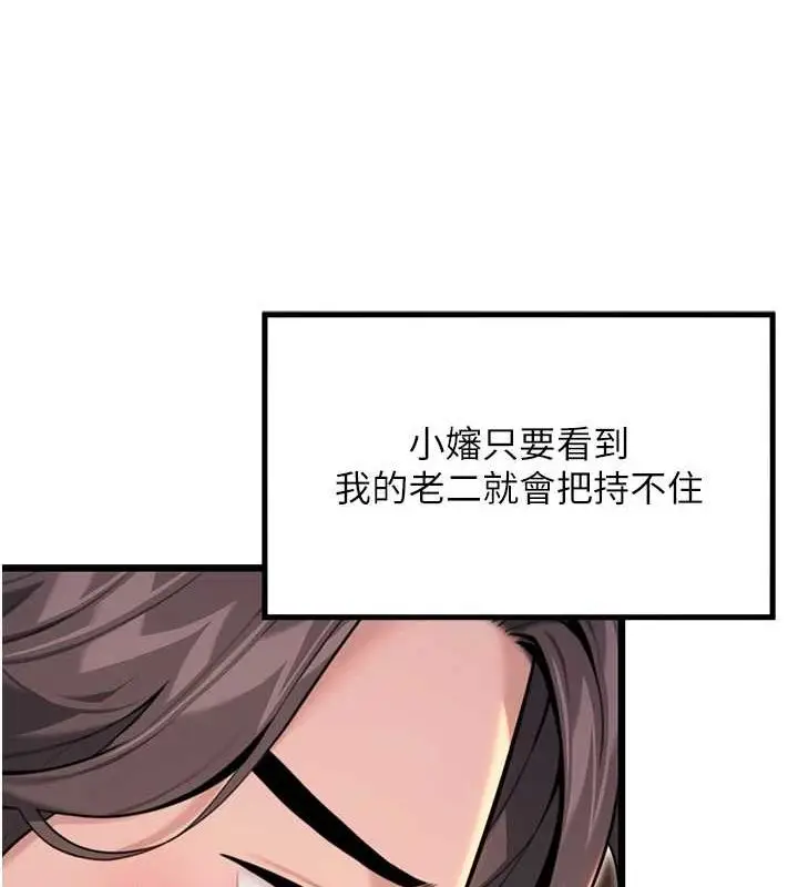 146