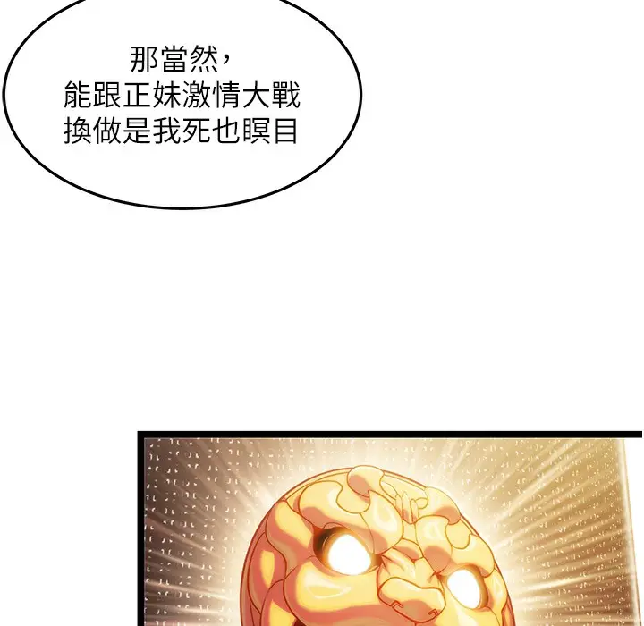 104