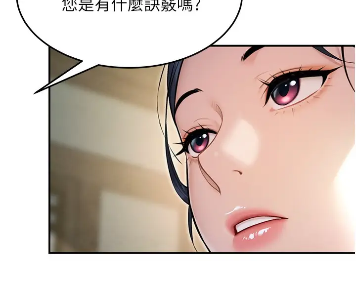 139