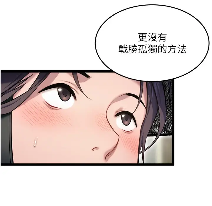 142