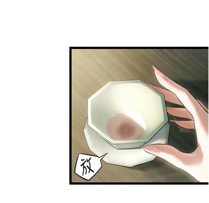 143